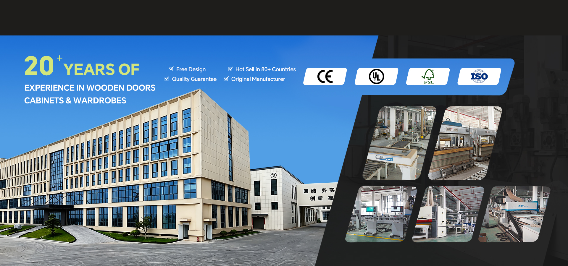 Zhejiang Jiangshan Giant-Young Co., Ltd.